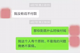 荆州专业要账公司